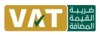 VAT Certificate