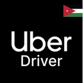 اوبر للسائق بالأردن